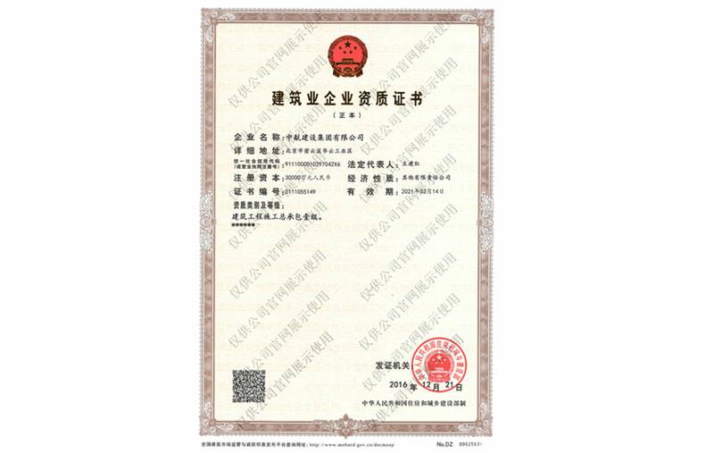 千亿·体育(中国)官方网站-登录入口资质